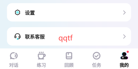 咕噜口语[图3]