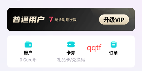 咕噜口语[图4]