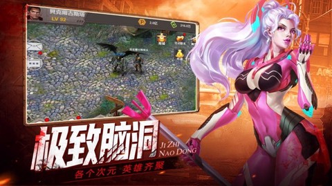 幸存者之战图1