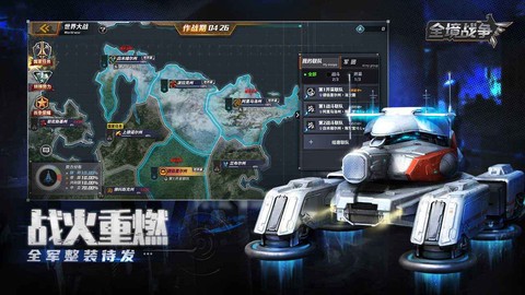 全境战争图1