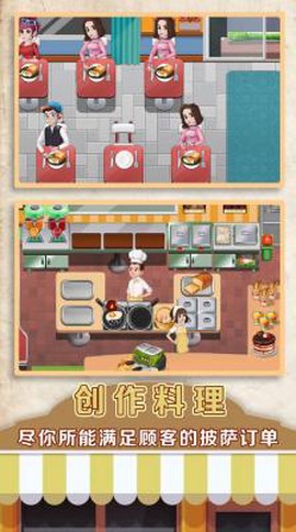暖暖实习生图1