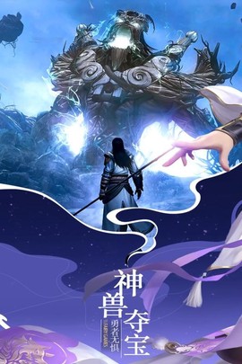 仙域无双图2
