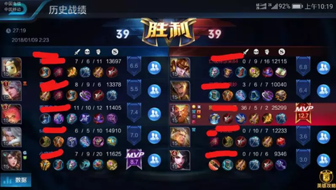 王者荣耀怎么杀人多