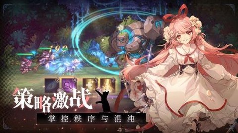 暴走天姬[图1]