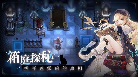 暴走天姬图3