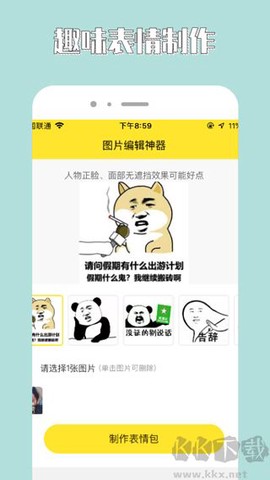 96编辑器[图1]