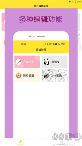 96编辑器[图3]