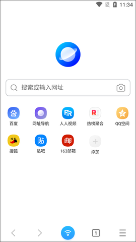 WiFi万能钥匙浏览器[图2]