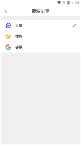 WiFi万能钥匙浏览器[图11]