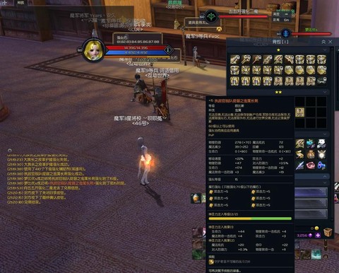 永恒纪元怎么晒装备