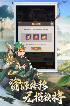 境界勇士[图1]