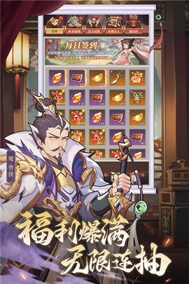 境界勇士图2