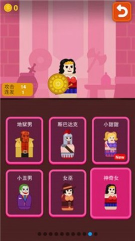 枪支英雄图2