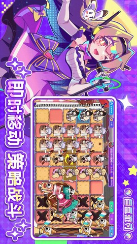 盲盒派对图1