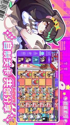盲盒派对图2