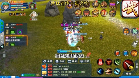 武林外传什么可以玩[图1]