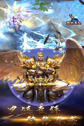 勇者之歌图1