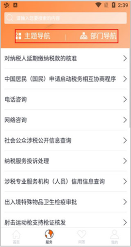 吉事办[图4]
