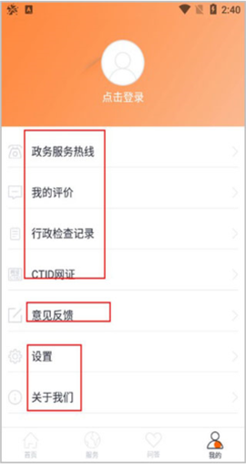 吉事办[图6]
