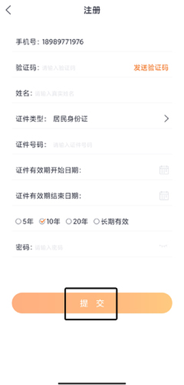 吉事办[图10]