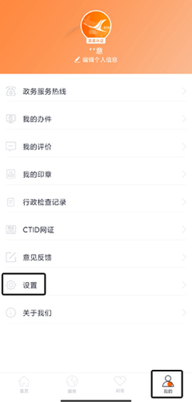 吉事办[图11]