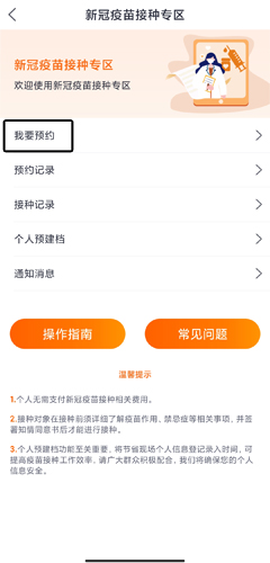 吉事办[图15]