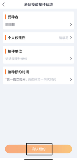 吉事办[图16]