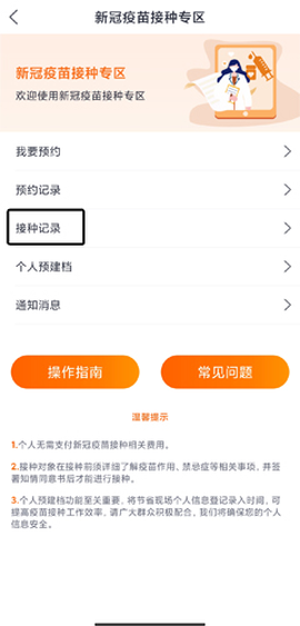 吉事办[图17]