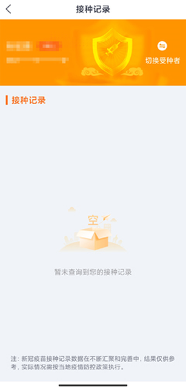 吉事办[图18]