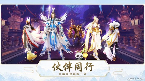 圣光天空城图1