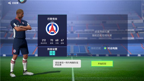 实战十一人[图10]