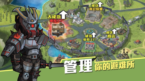 生存几何图1