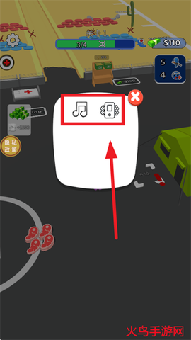 终极守卫队[图3]