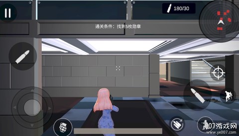 少女勋章图2