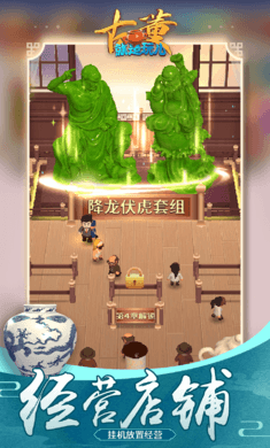 古董就是玩儿[图1]