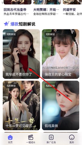 智影工坊[图2]