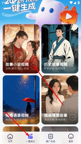 智影工坊[图4]