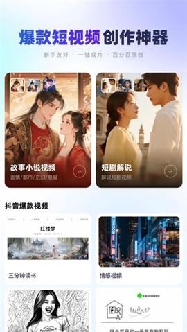 智影工坊图1