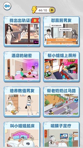 危险的闺蜜[图2]