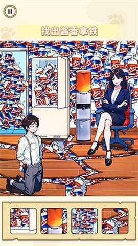 危险的闺蜜图1