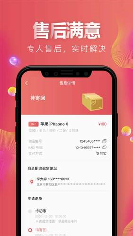 天机汇图3