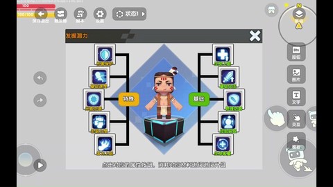 迷你世界怎么加模组[图1]