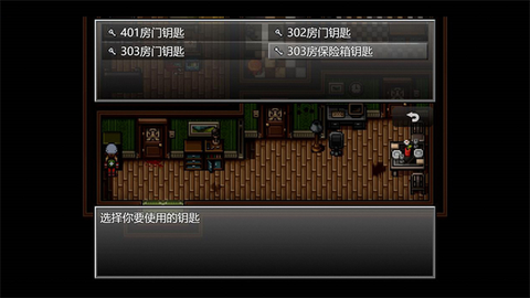 末日竟在我身边图3