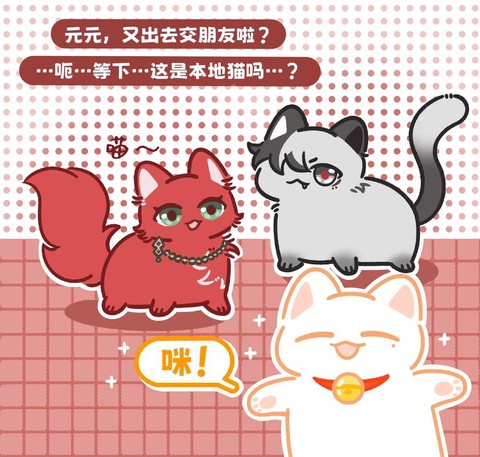 阴阳师小猫怎么进阶