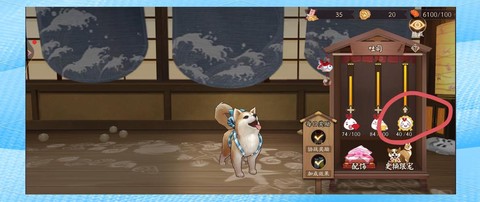 阴阳师小猫怎么进阶[图1]