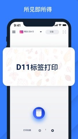 打价宝图3