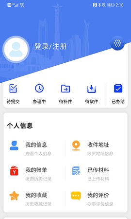 灵动长春图1