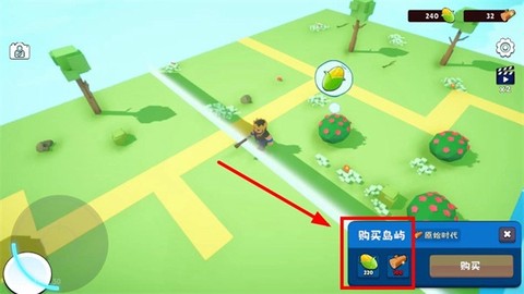 浮岛世界2[图4]