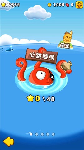 燃烧的蔬菜[图2]