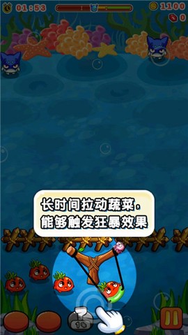 燃烧的蔬菜[图6]